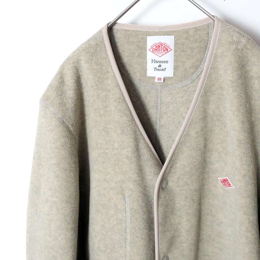 DANTON Vネックロングカーディガン　ノーカラー/フリースコート