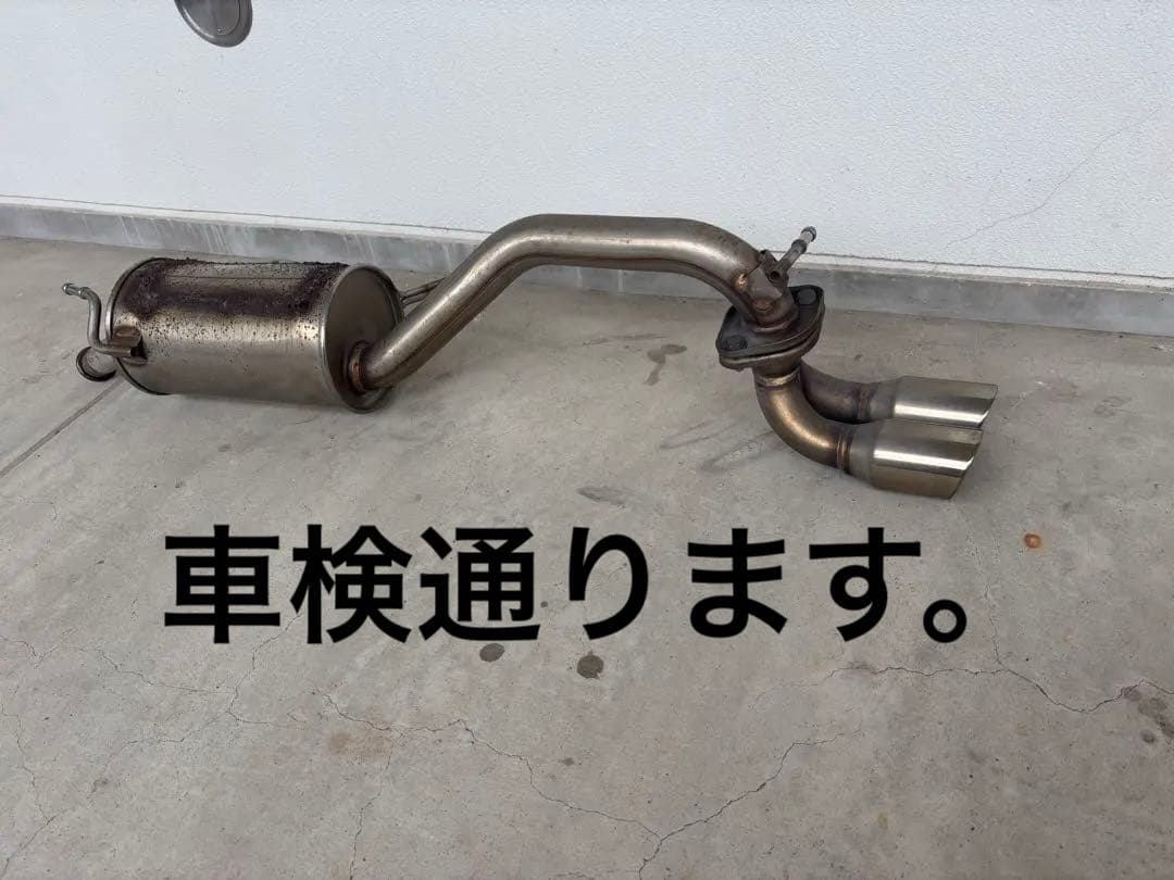 mh23s フジツボマフラー　改造品　中古