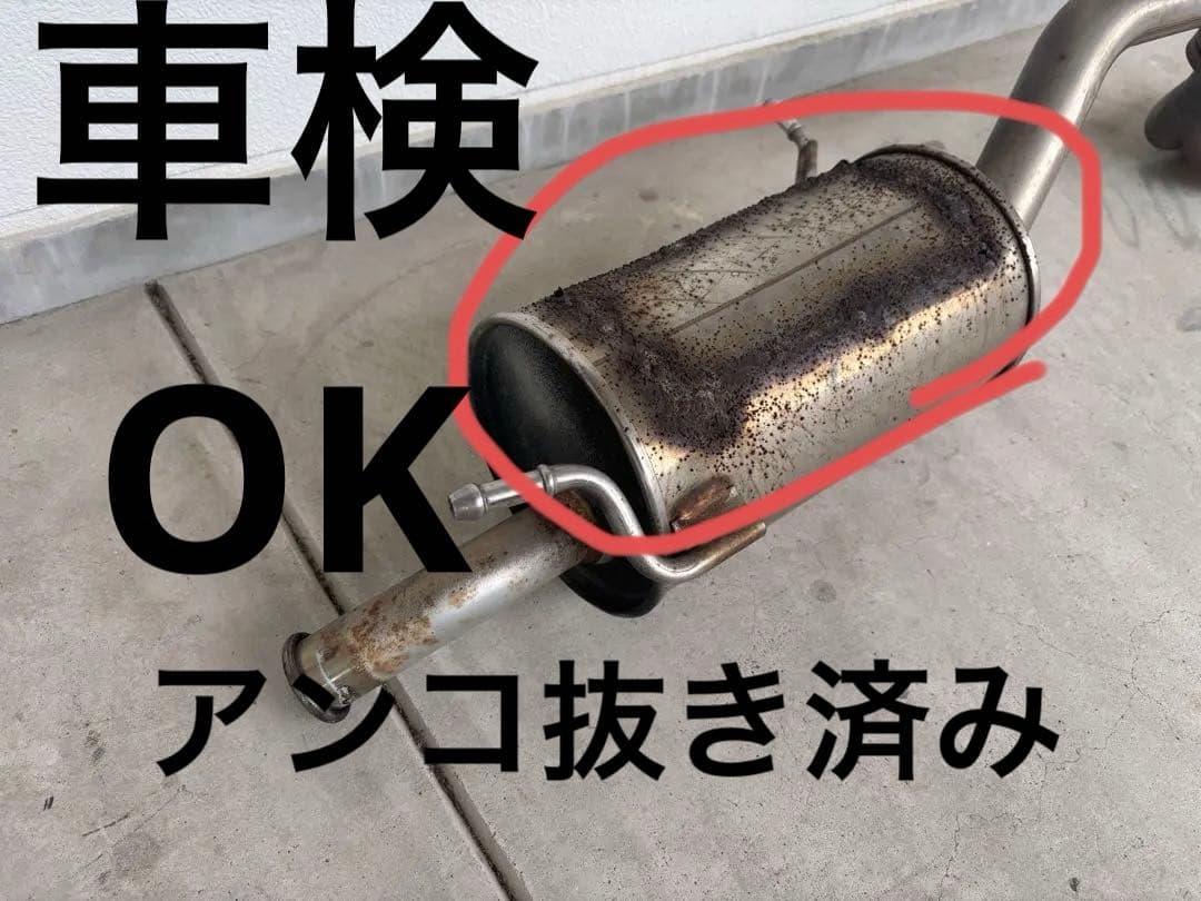 mh23s フジツボマフラー　改造品　中古