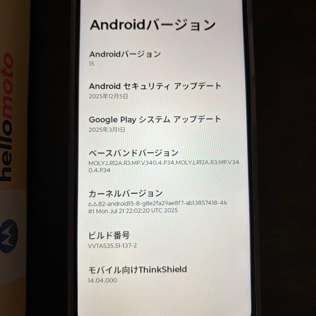 美品 moto g05 SIMフリー