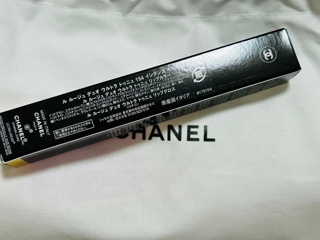 本日中発送　新品未開封シャネル ル ルージュデュオ ウルトラ トゥニュー 154