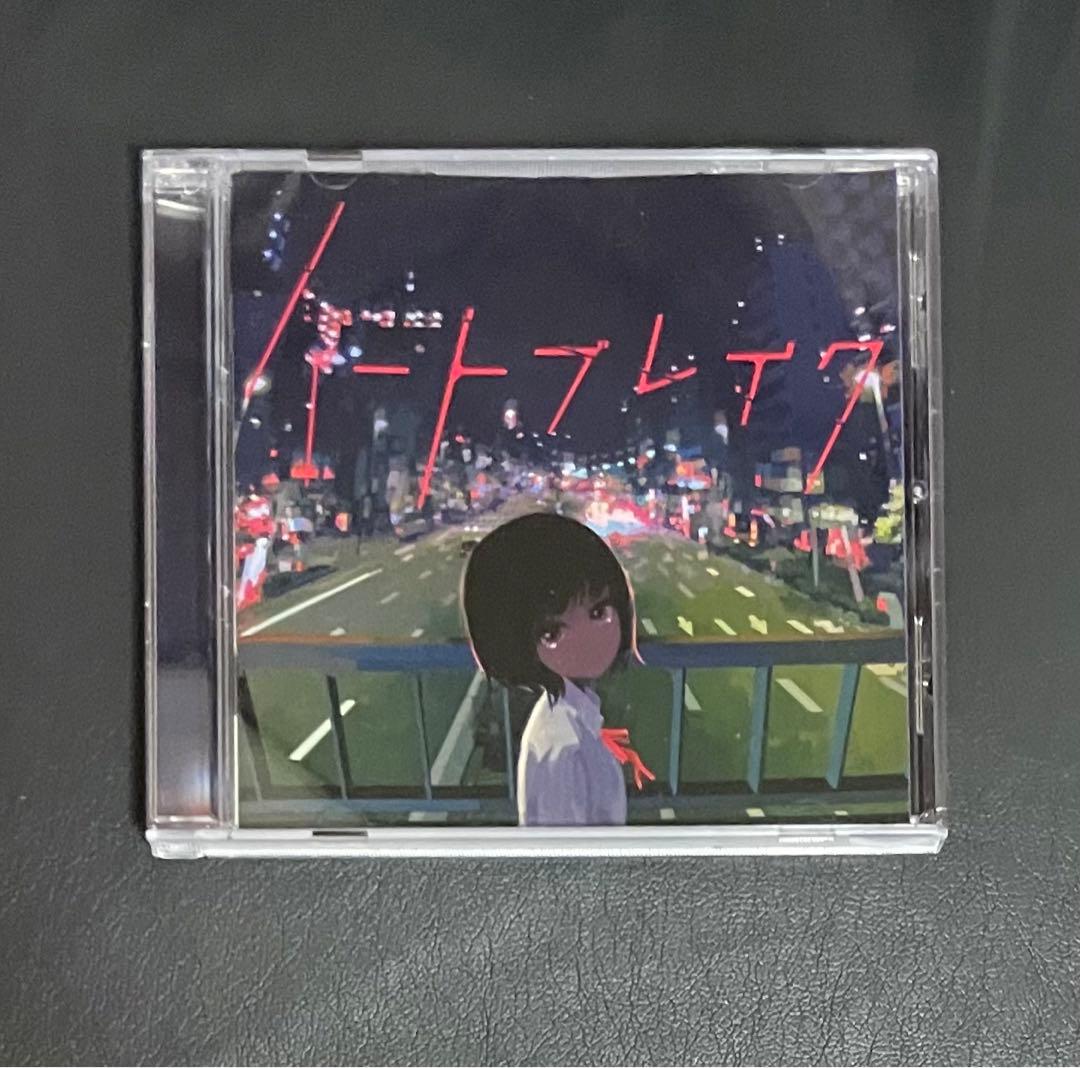 【激レア廃盤】UTAU失恋コンピ「ハートブレイク」ボカロCD重音テト