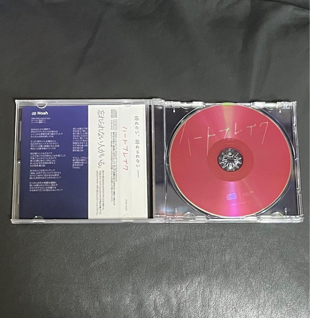 【激レア廃盤】UTAU失恋コンピ「ハートブレイク」ボカロCD重音テト