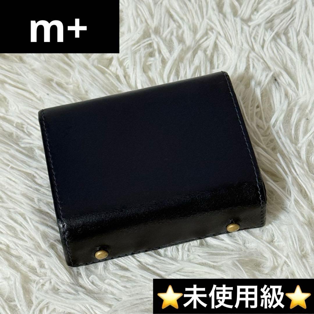 ⭐️未使用級⭐️　m+　エムピウ　ミッレフォッリエ　p25　ネイビー　レザー