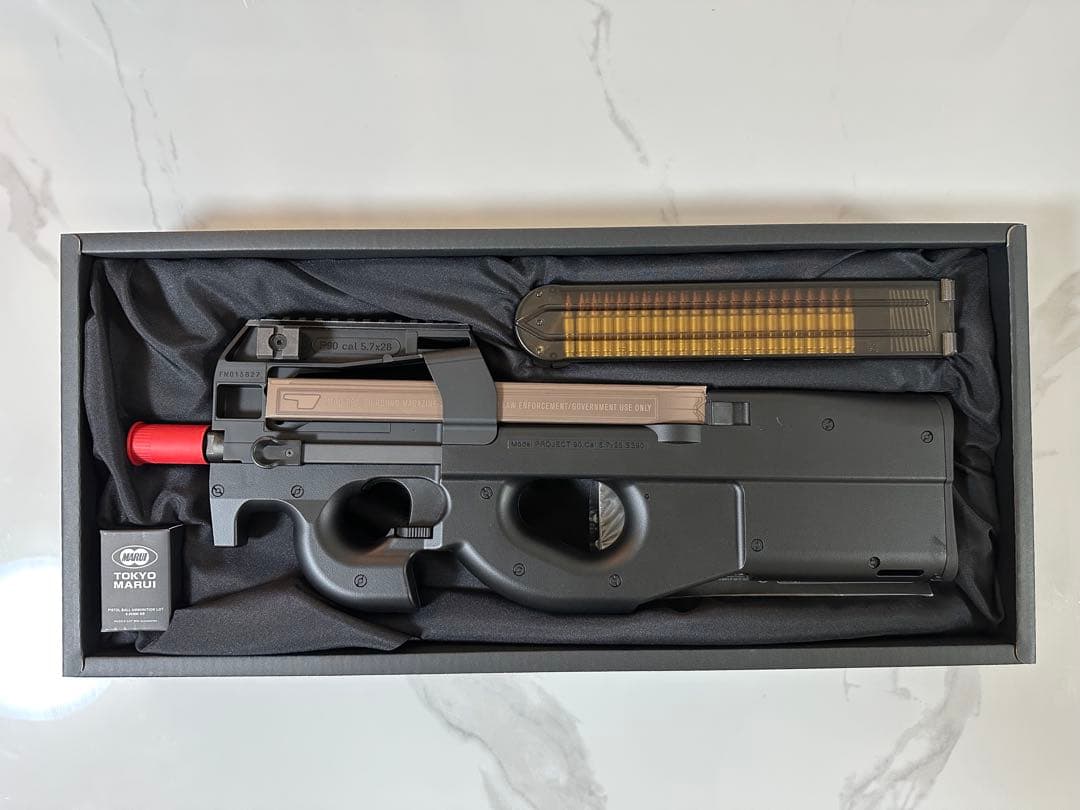 東京マルイ P.90+ 電動ガンセット