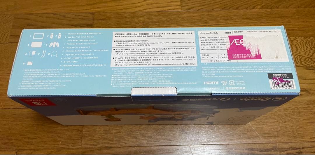 Switchどうぶつの森セット＋Ring Fit Adventure