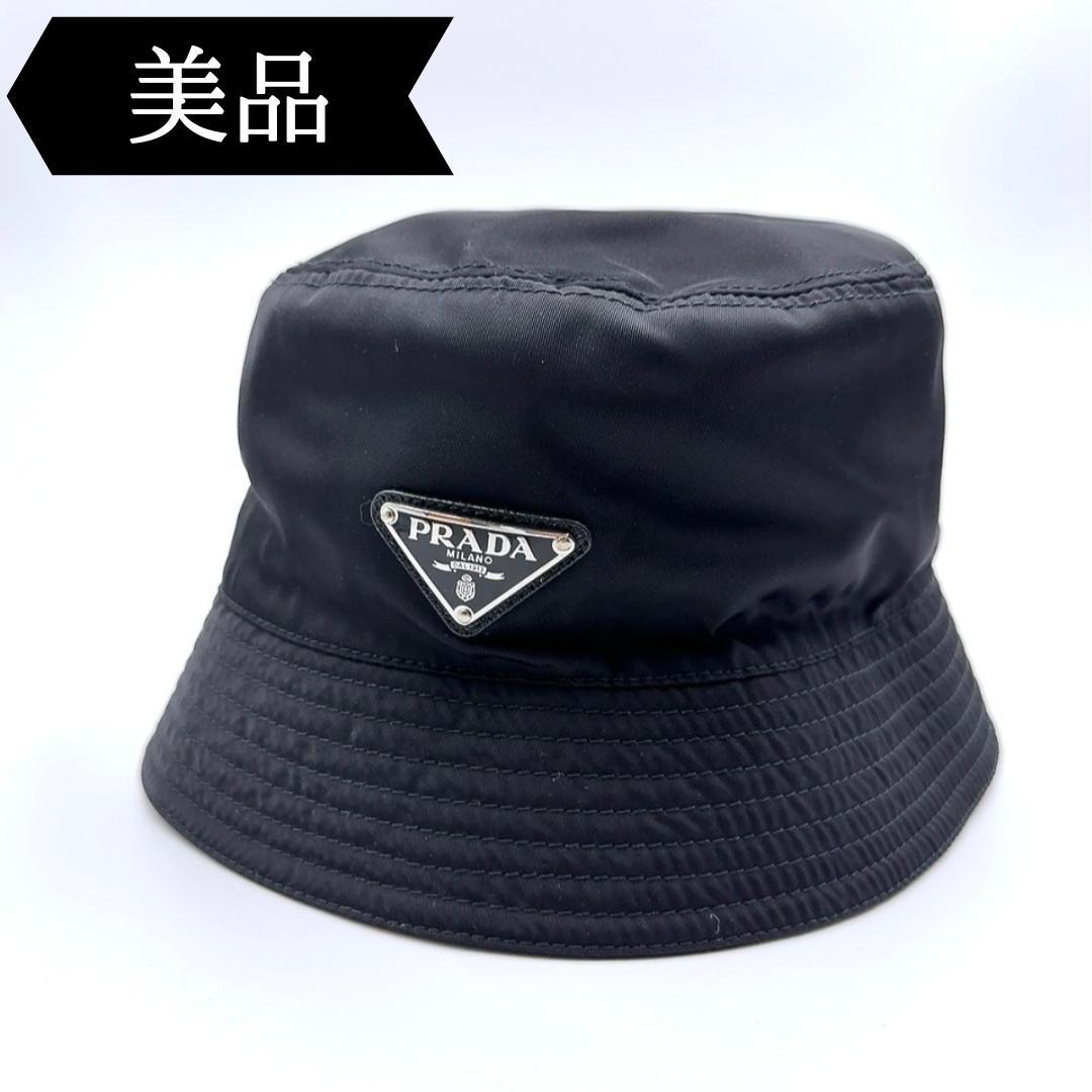 ◇プラダ◇1HC137/ナイロン/M/バケットハット/帽子/ブラック/ブランド