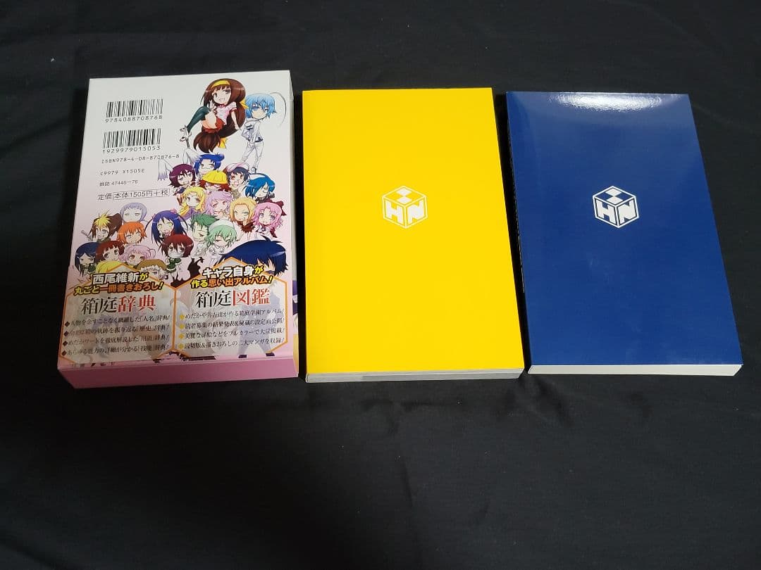 めだかボックス　全22巻　初版帯付き+めだかブックス　西尾維新