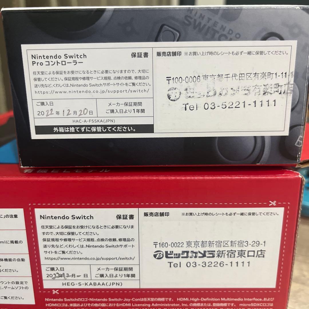 Nintendo Switch 有機EL本体 プロコン 128G SDカード付き