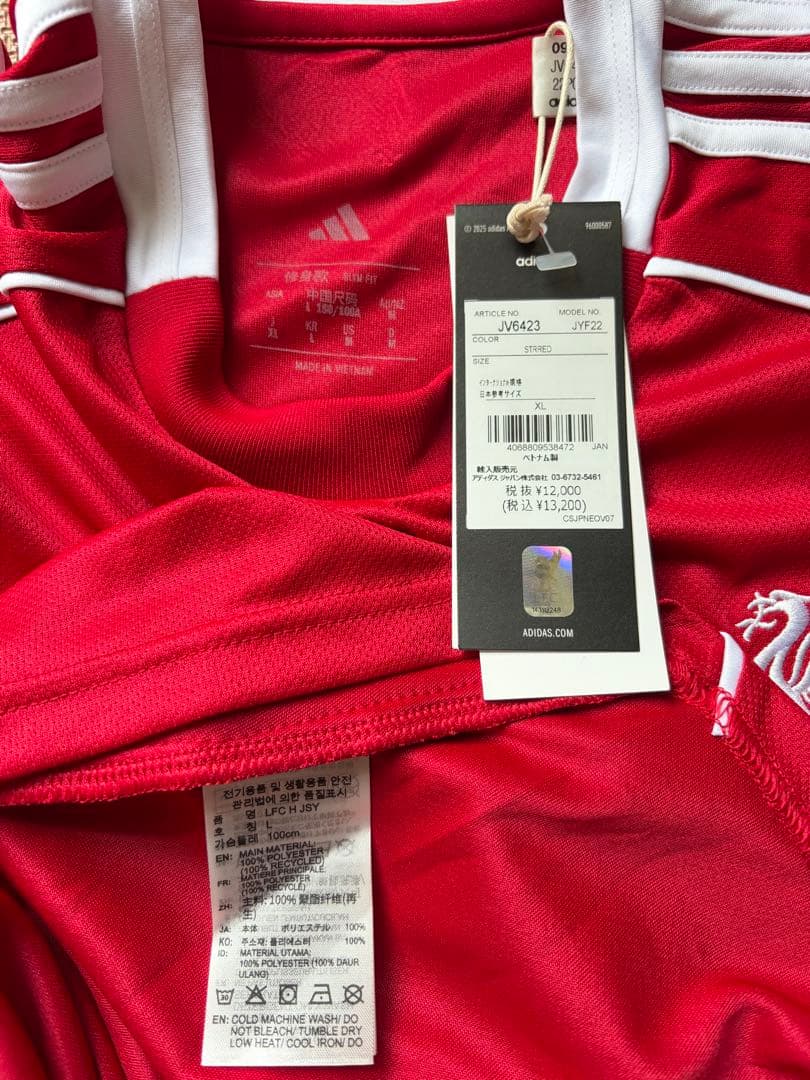 新品タグ付 リバプールFC adidas 定価13200円 ユニ　正規品