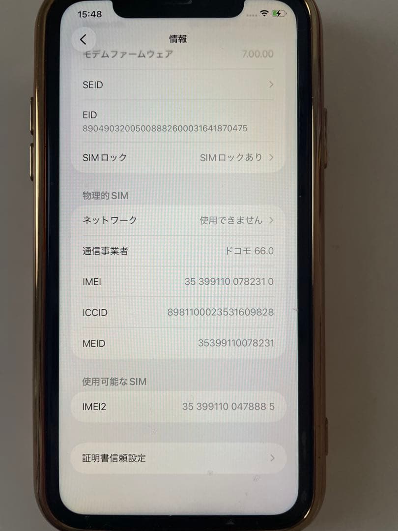 pinku*c 様⭐︎Apple iPhone 11 64GB本体＆ケースフィルム