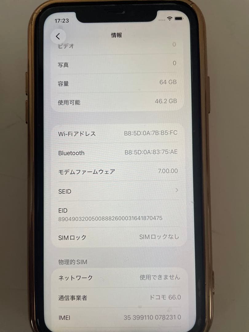 pinku*c 様⭐︎Apple iPhone 11 64GB本体＆ケースフィルム