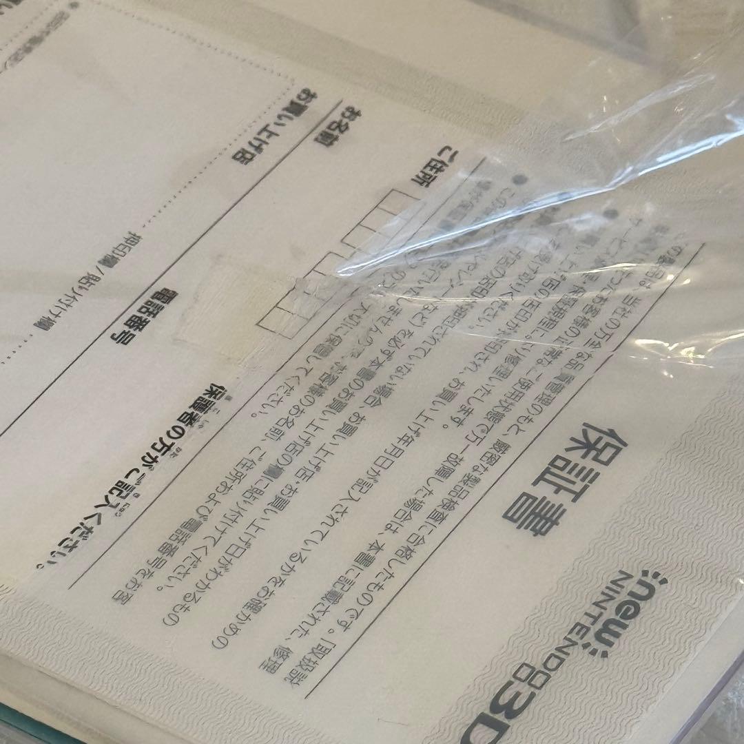 New ニンテンドー3DS ブラック 箱付き 3-027