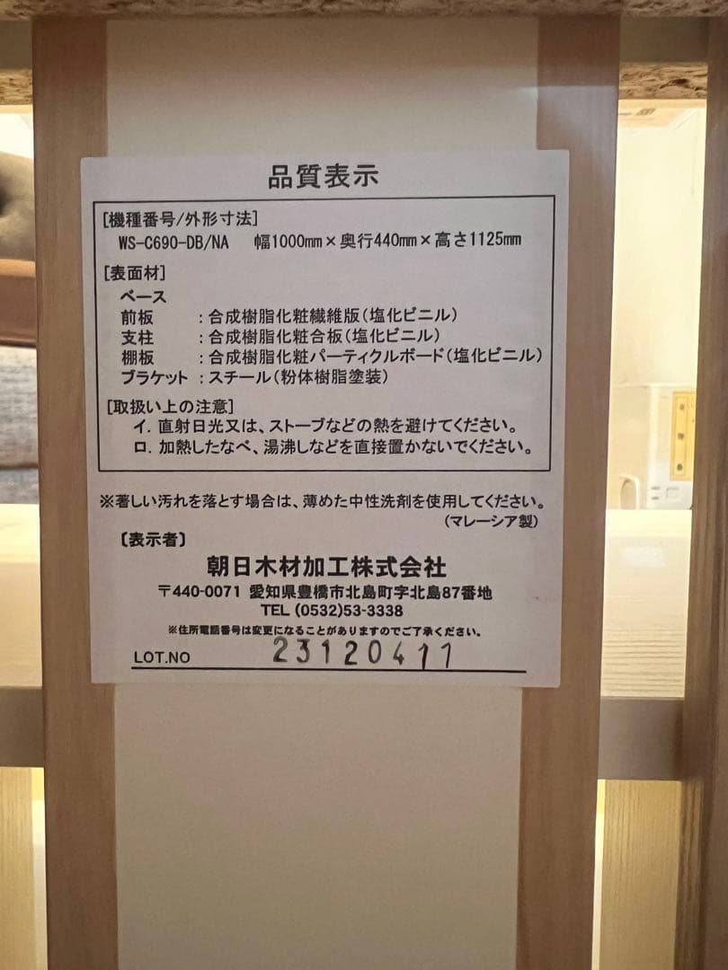 【dai】 ナチュラルウッド調 テレビスタンド 24-77インチ対応