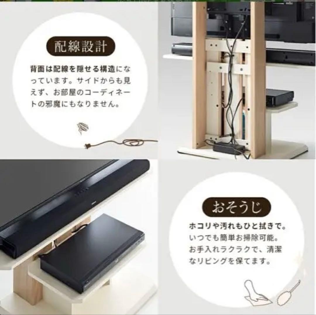 【dai】 ナチュラルウッド調 テレビスタンド 24-77インチ対応