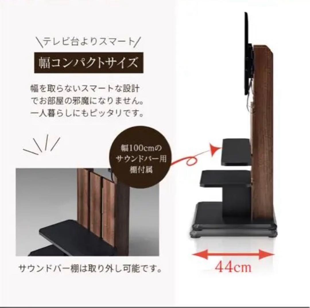 【dai】 ナチュラルウッド調 テレビスタンド 24-77インチ対応