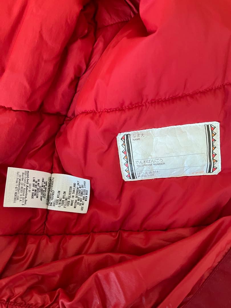 スキーウェア150・ニット帽　モンベル　手袋おまけ