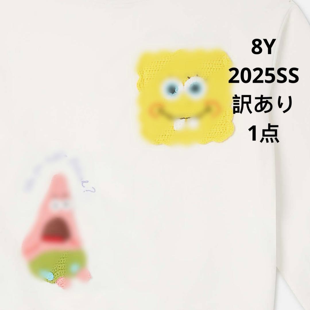 【限定コラボ】新品　SMC xスポンジボブ　スウェット　8Y /定価3万円以上