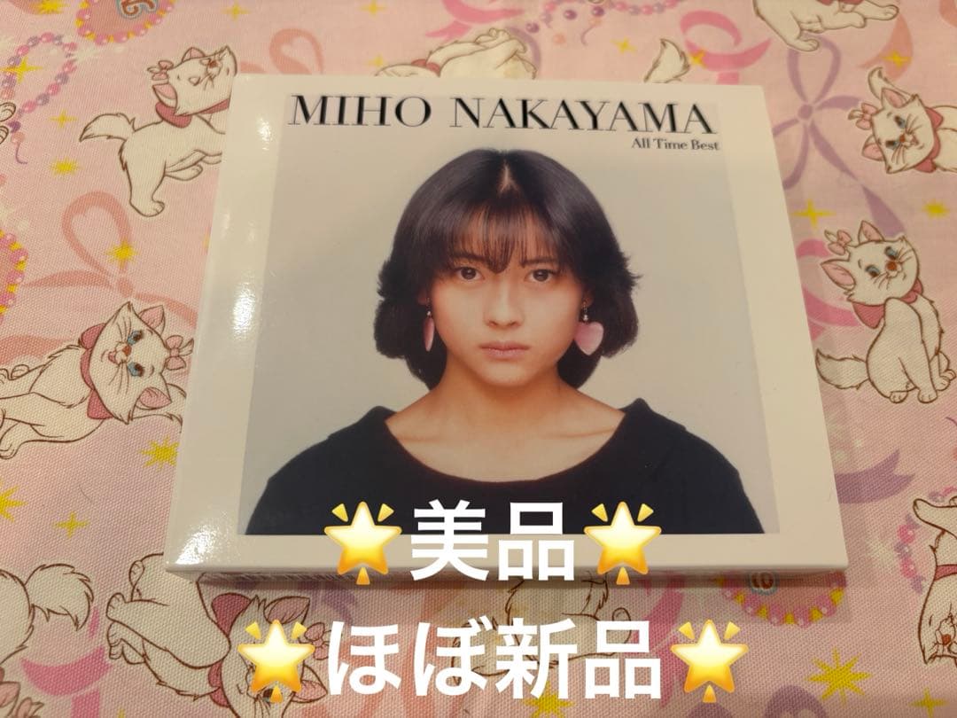 【美品】　中山美穂　All Time Best 初回限定版　Blu-rayつき