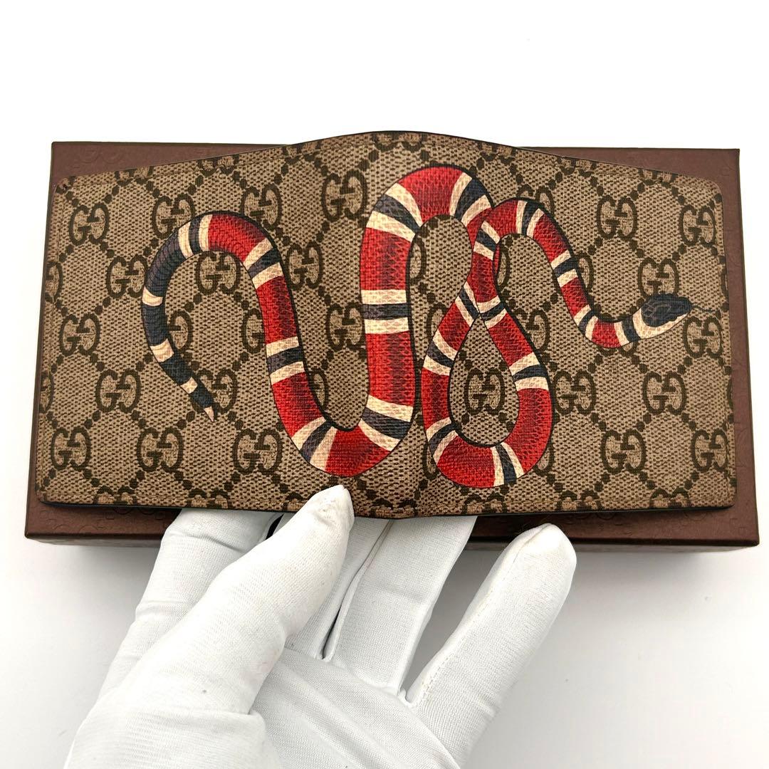極美品✨ GUCCI キングスネーク GG スプリーム 二つ折り財布 グッチ