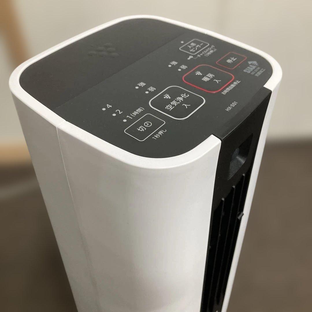 SHARP HX-SS1-W　セラミックファンヒーター 　2024年式