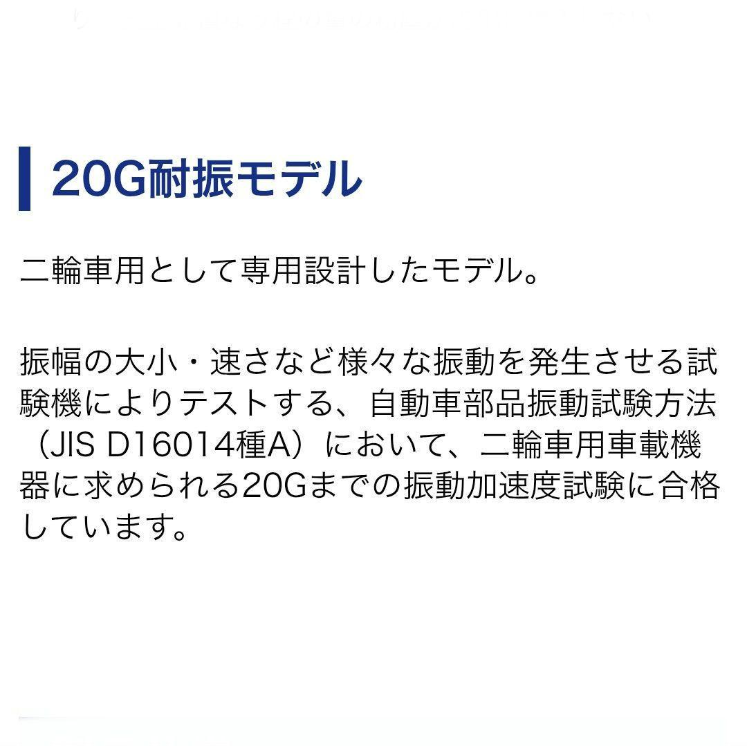 バイク用　ETC　車載器　ミツバ　BE61　（検索用）ETC2.0　1100
