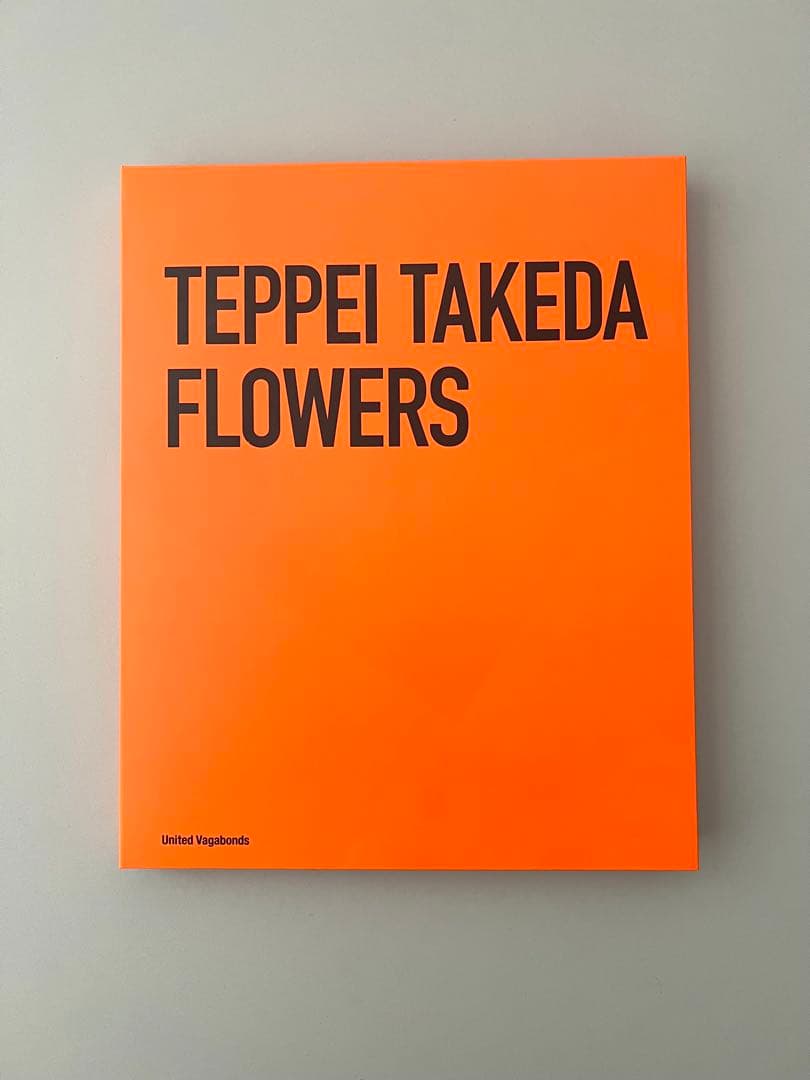 武田鉄平 TEPPEI TAKEDA FLOWERS サイン付