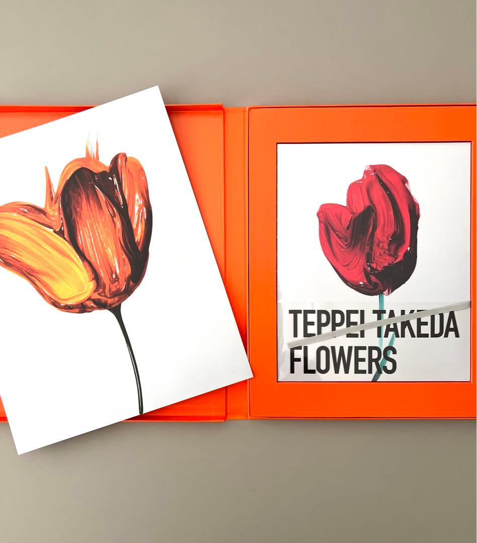 武田鉄平 TEPPEI TAKEDA FLOWERS サイン付
