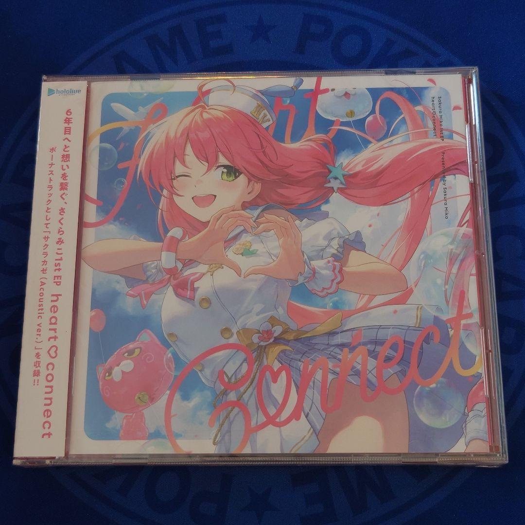 ホロライブ さくらみこ 1stEP heart♡connect