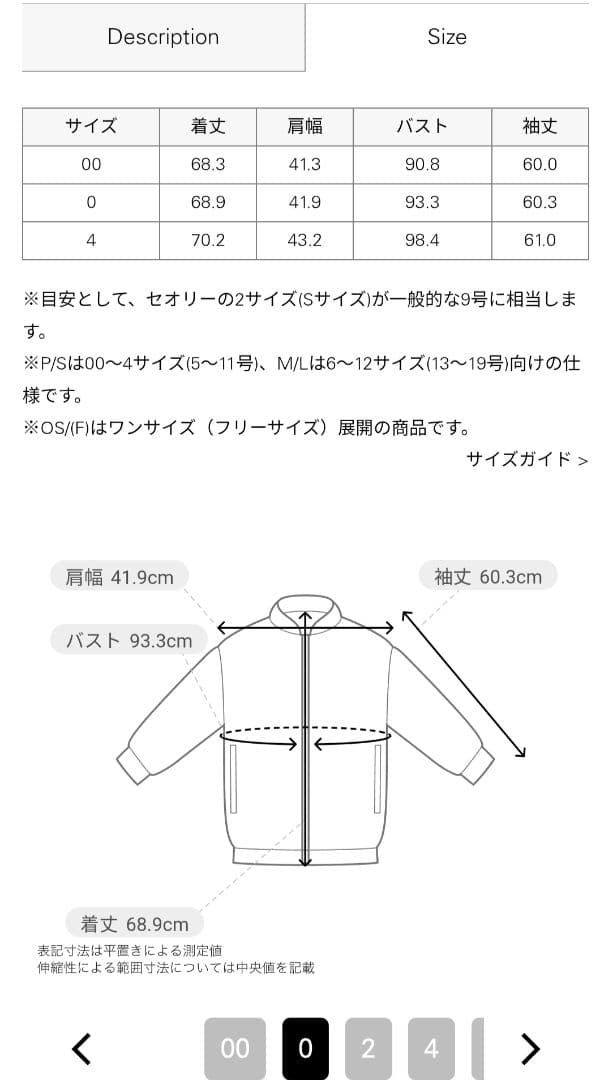 現行美品*定価6.4万 セオリー オーバーサイズジャケット 黒 0