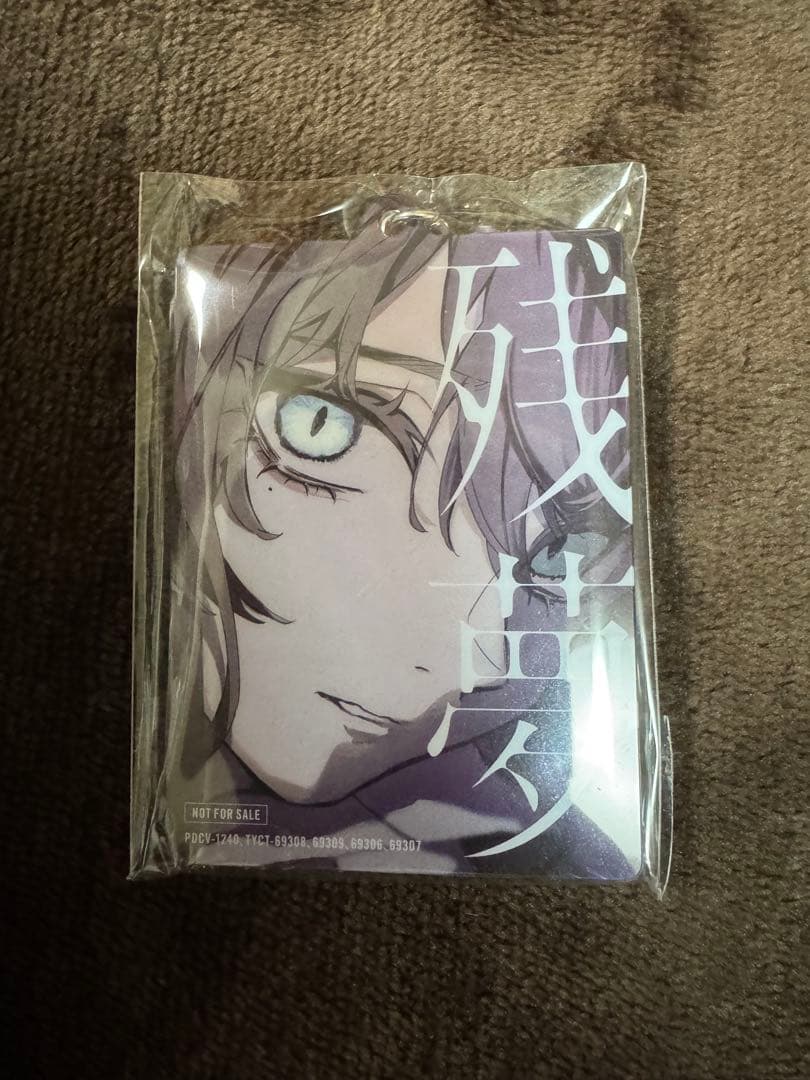 Ado 残夢 完全数量限定版