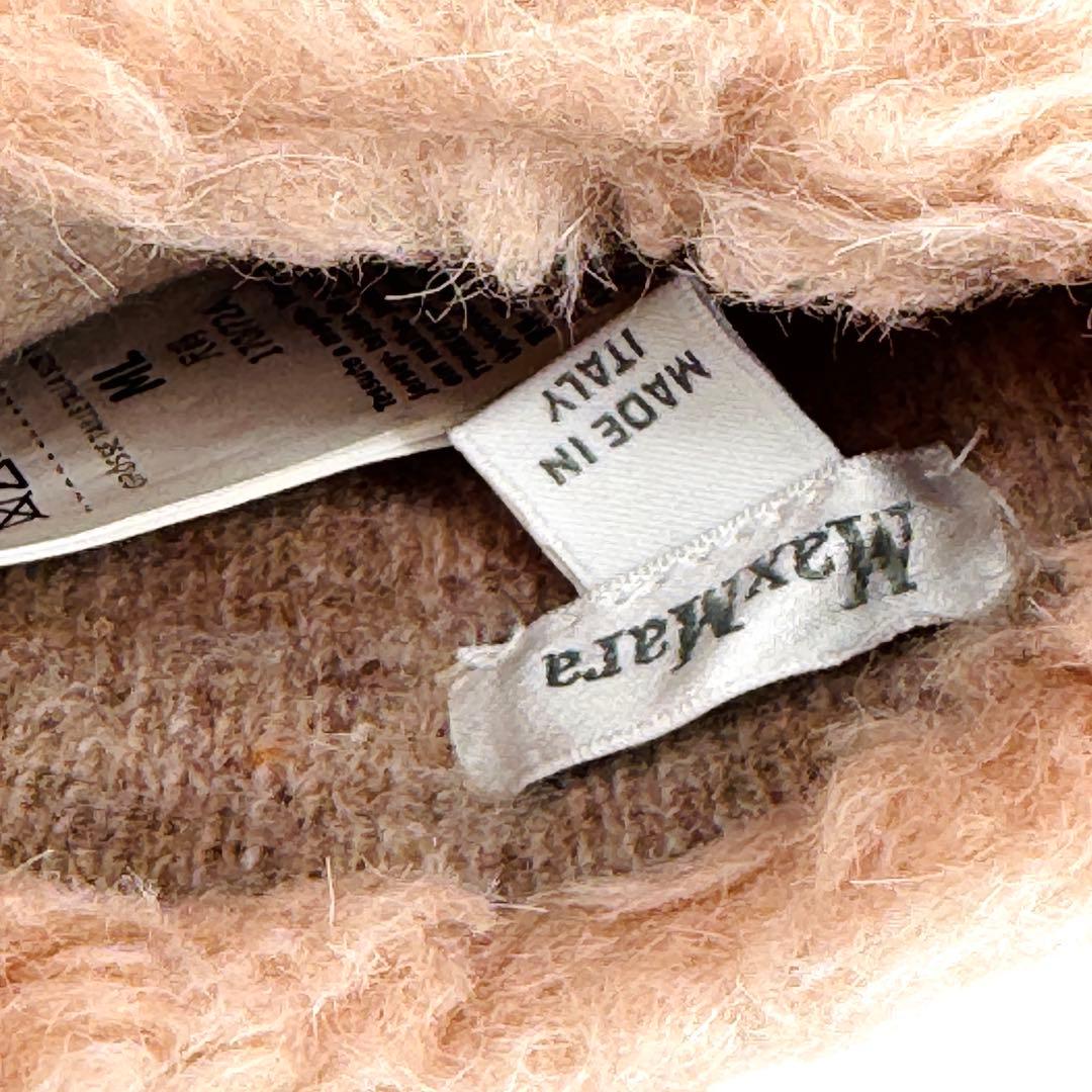 MAX MARA テディベア ミトン 手袋 M/L マックスマーラ コート