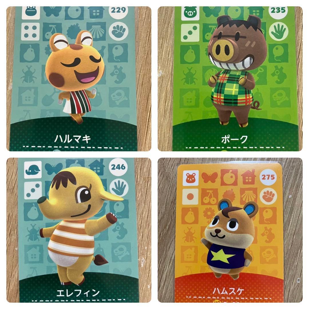 どうぶつの森 amiiboカード 一覧