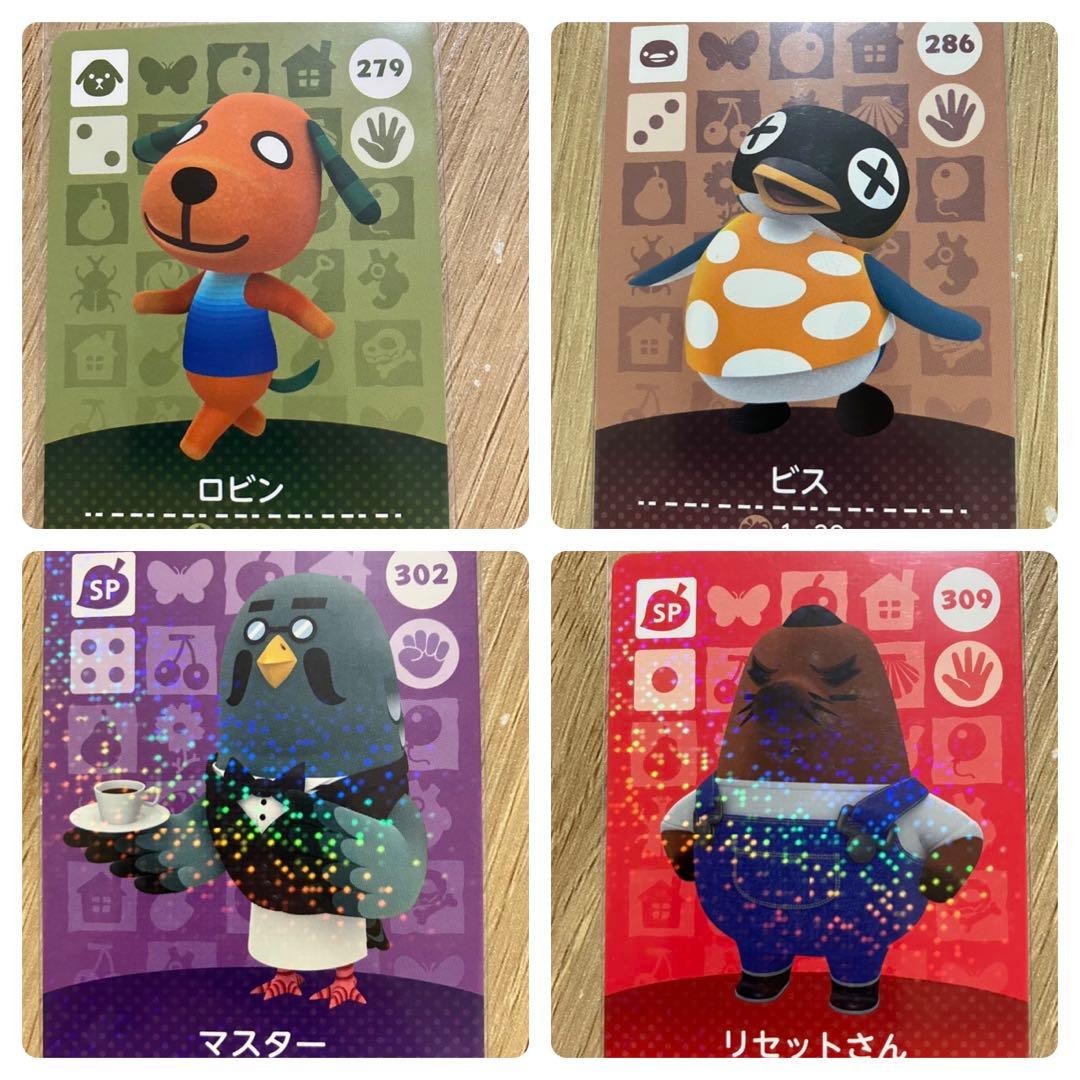どうぶつの森 amiiboカード 一覧