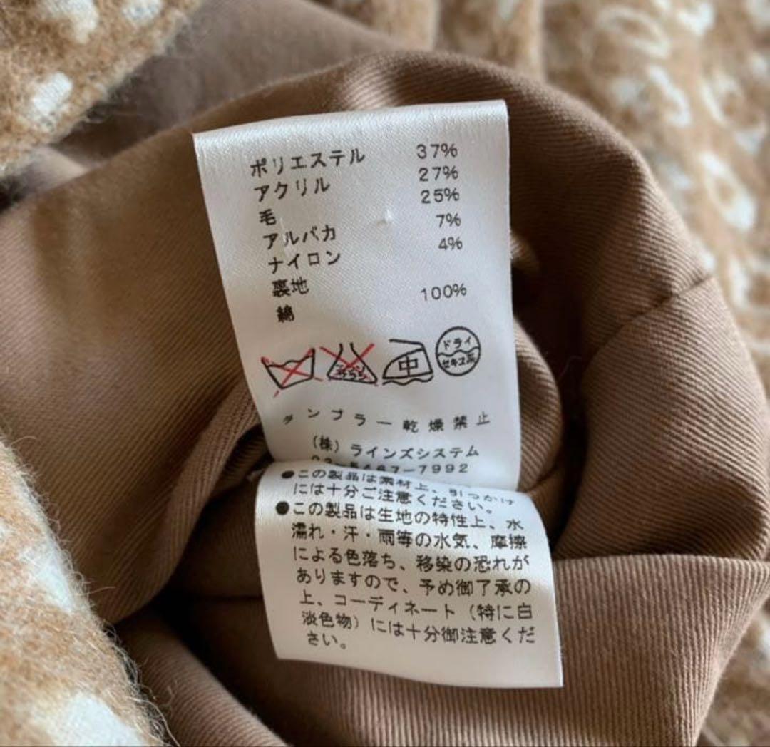 t.yamai paris ティヤマイパリ　レオパード柄 コート