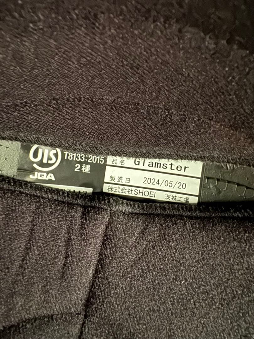 SHOEI ショウエイ グラムスター ショーエイ Glamster shoei