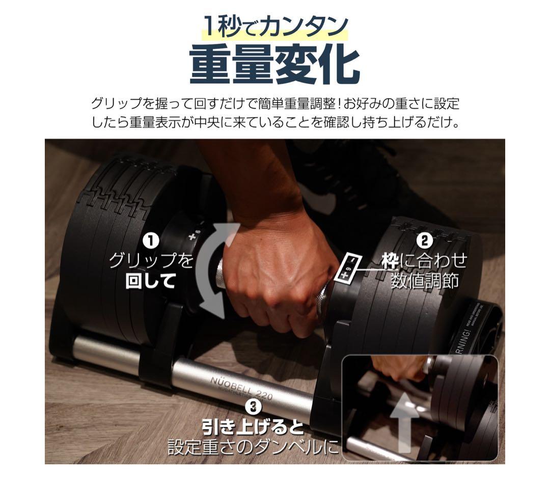 #2562　新フレックスベル32kg黒　0