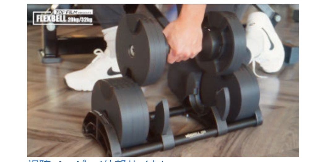 #2562　新フレックスベル32kg黒　0