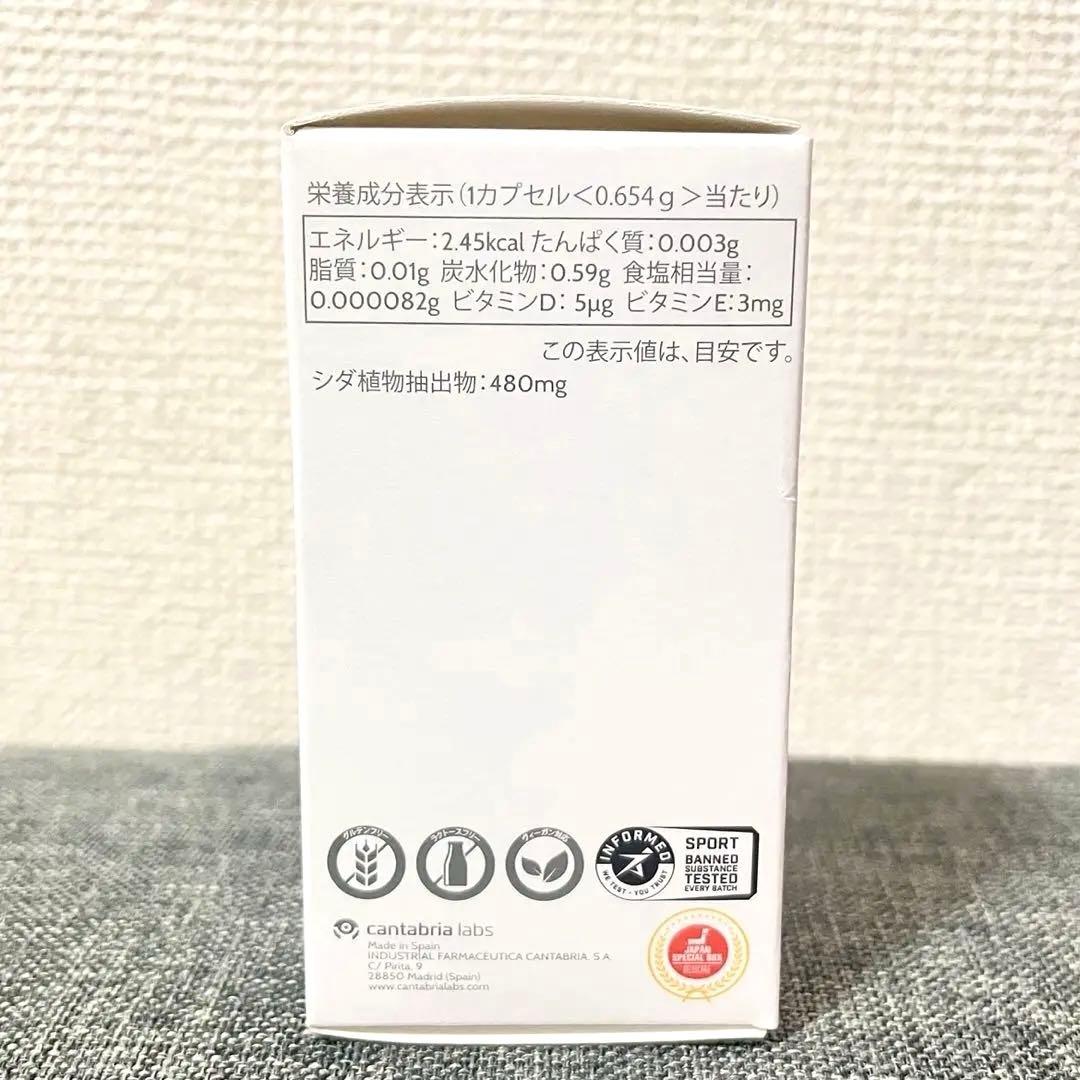 【国内正規品】ヘリオケア ウルトラD 30カプセル×2個セット‪‪❤︎