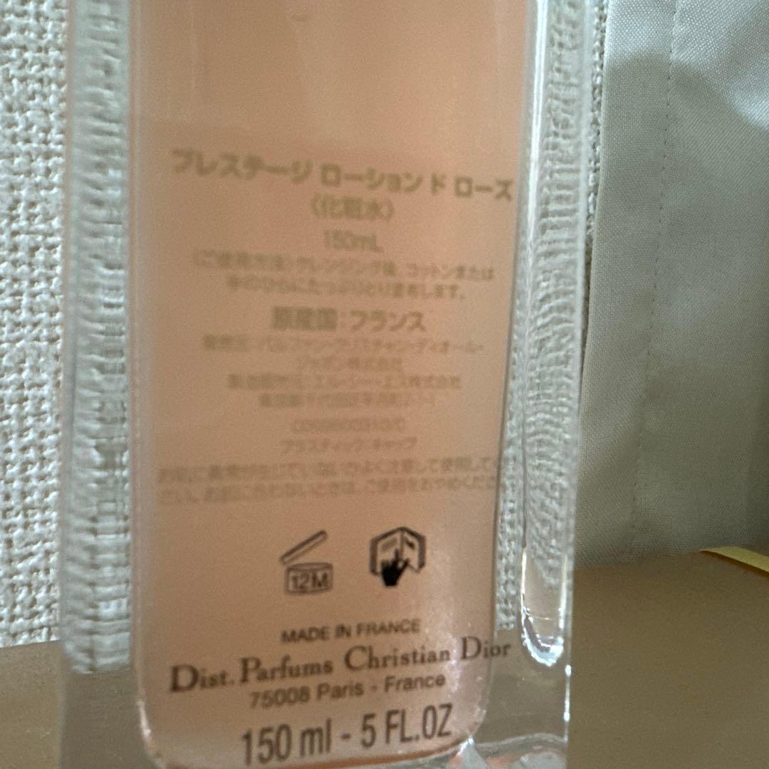 DIORプレステージ　ローションドローズ150ml