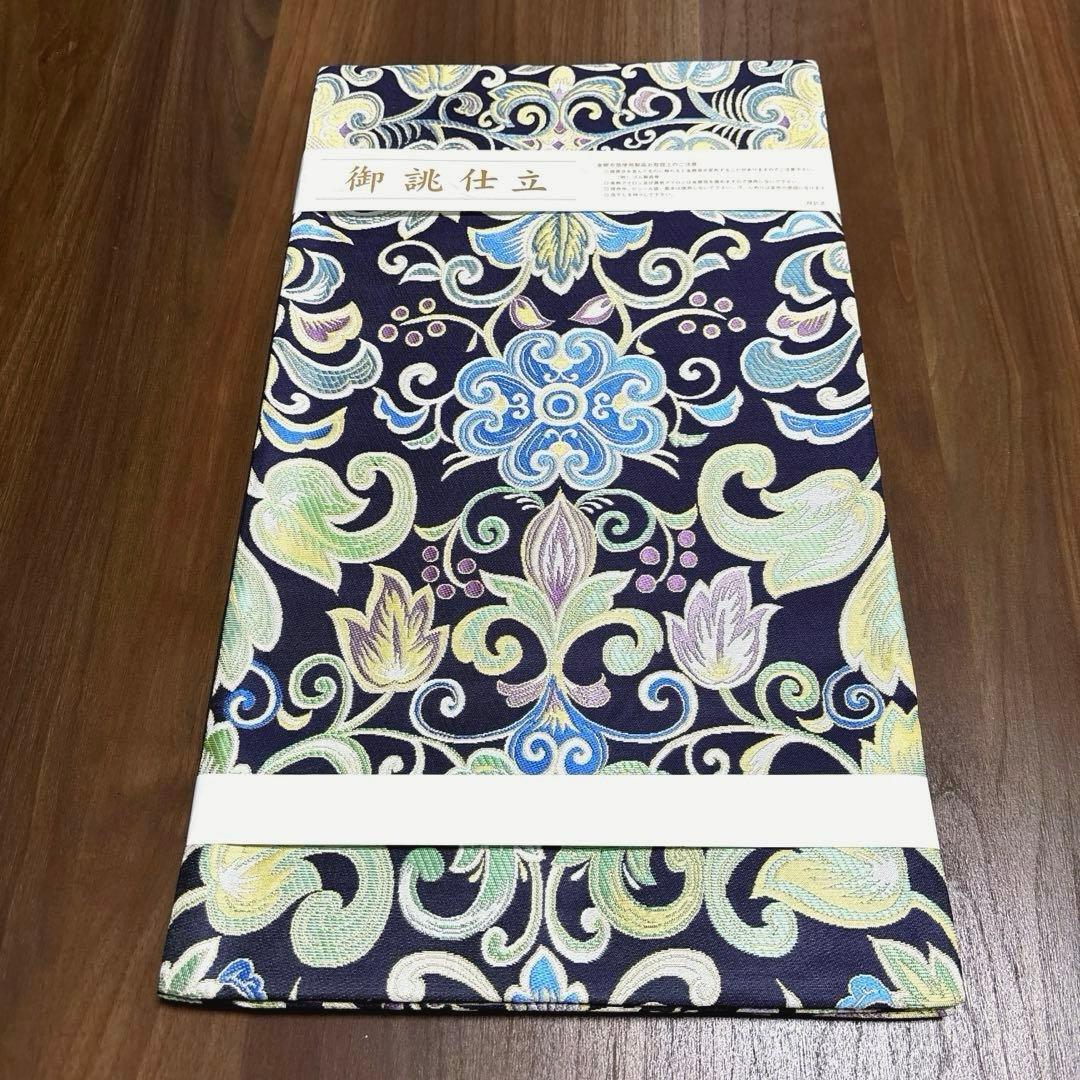 新品未使用品 正絹 六通袋帯 西陣織 【花唐草 紫】