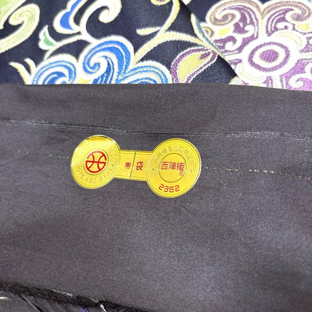 新品未使用品 正絹 六通袋帯 西陣織 【花唐草 紫】