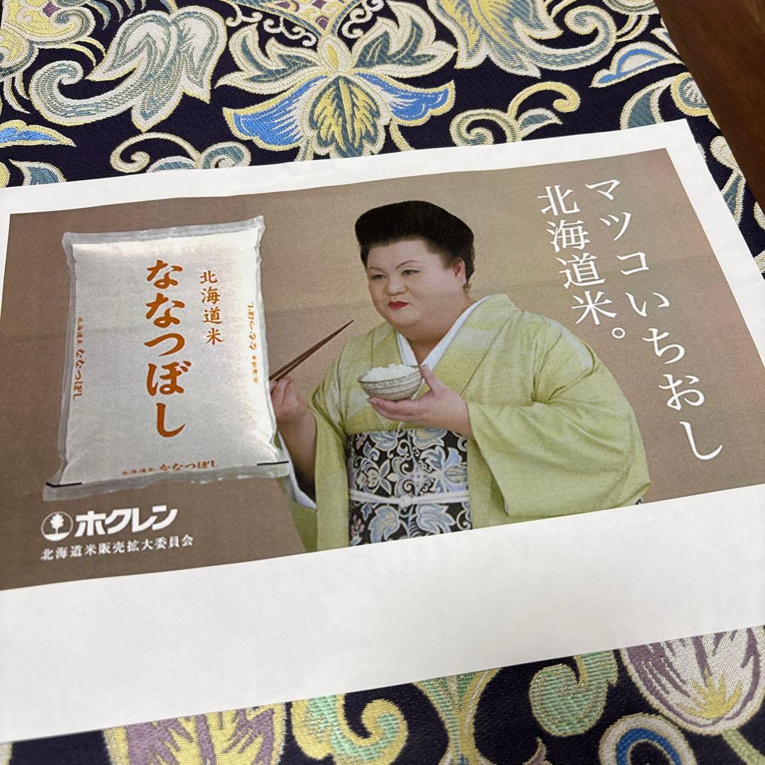 新品未使用品 正絹 六通袋帯 西陣織 【花唐草 紫】