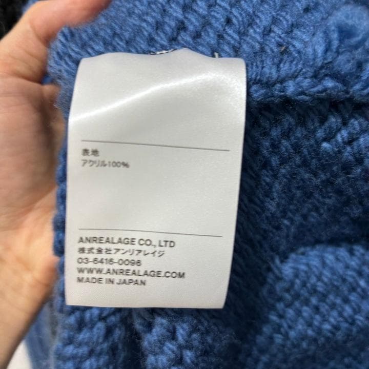 ジャケット・アウター anrealage homme 24AW KNIT DUFFLE COAT M