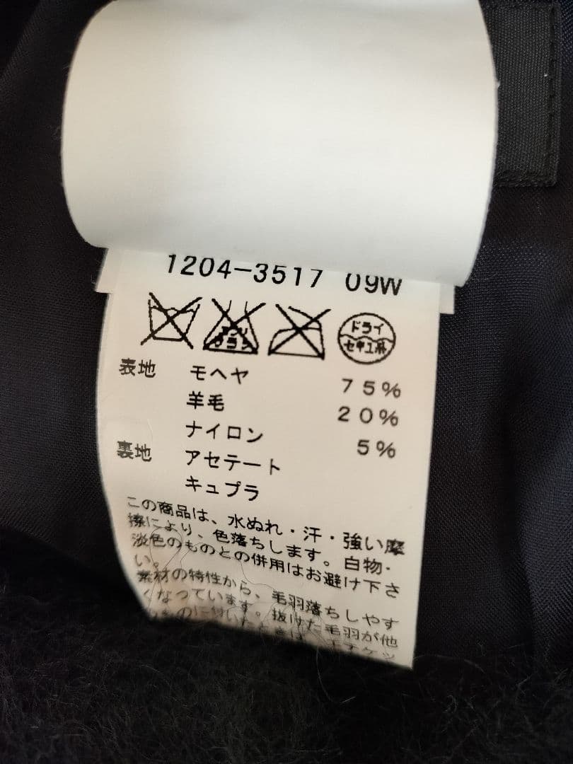 【新品タグ付き】agnes b アニエスベー ケープ コート モヘア フランス製