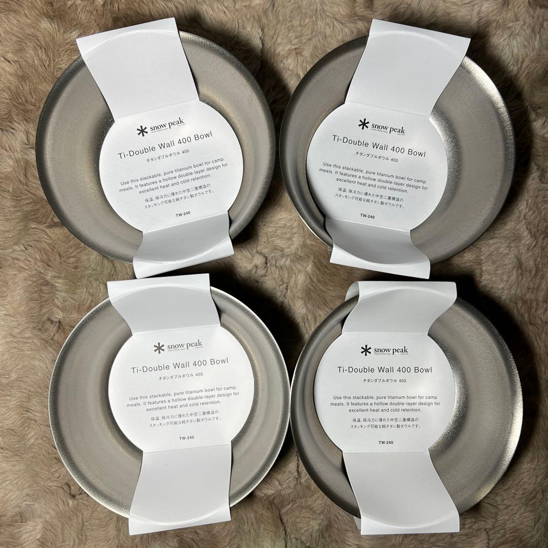 スノーピーク( peak) チタンダブルボウル　400ml x 4個