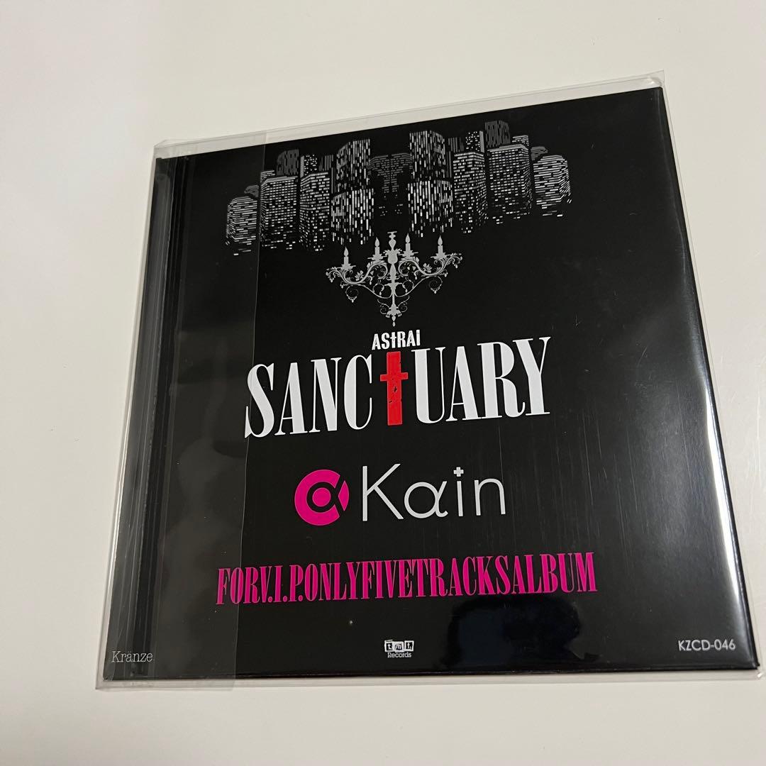 kαin Astral Sanctuary 配布CD