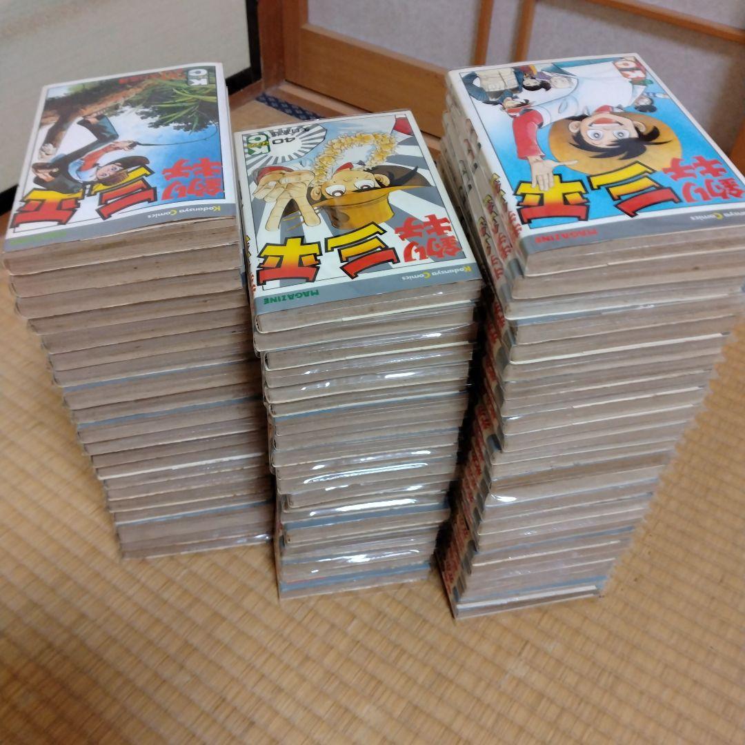 釣りキチ三平　全65巻　完結セット