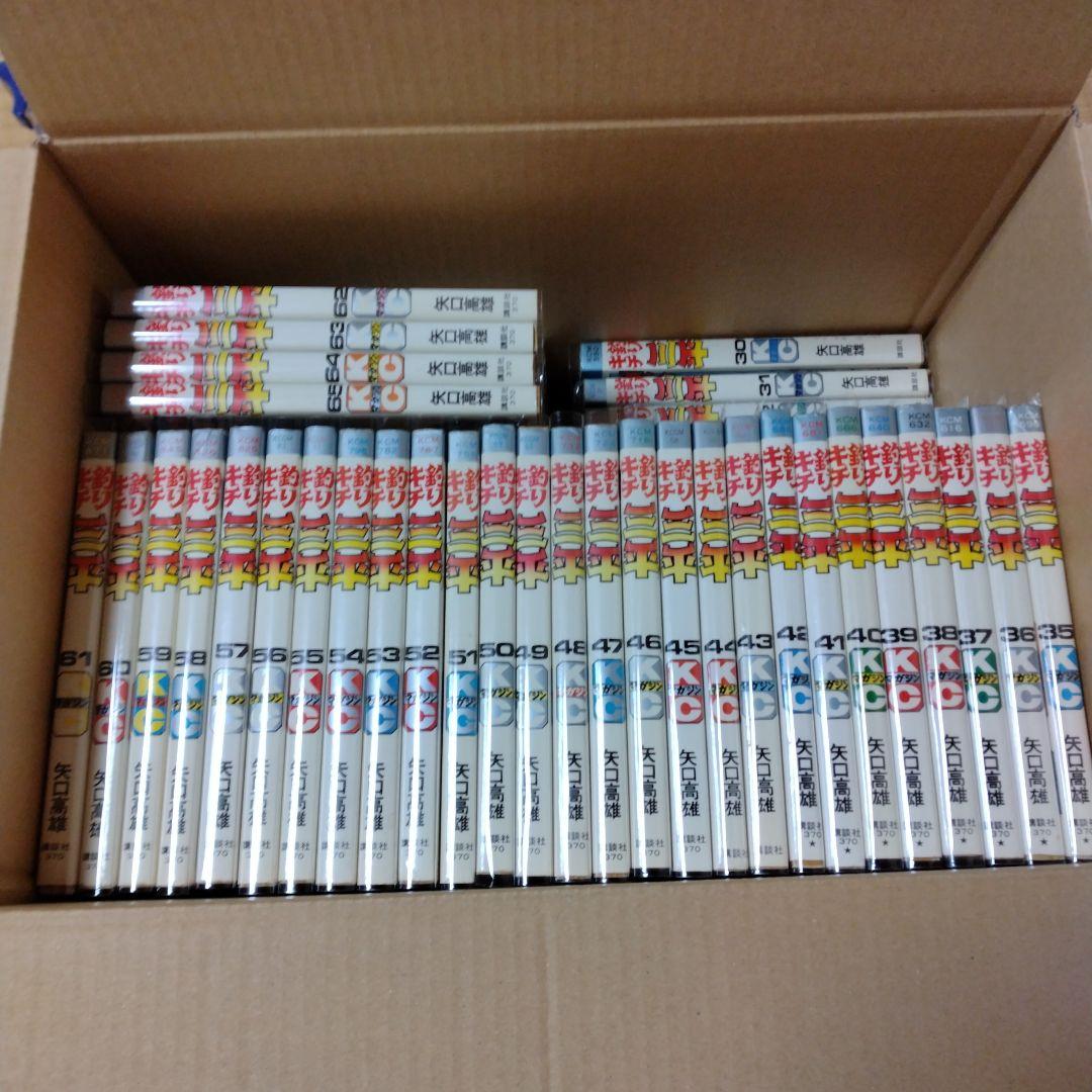 釣りキチ三平　全65巻　完結セット