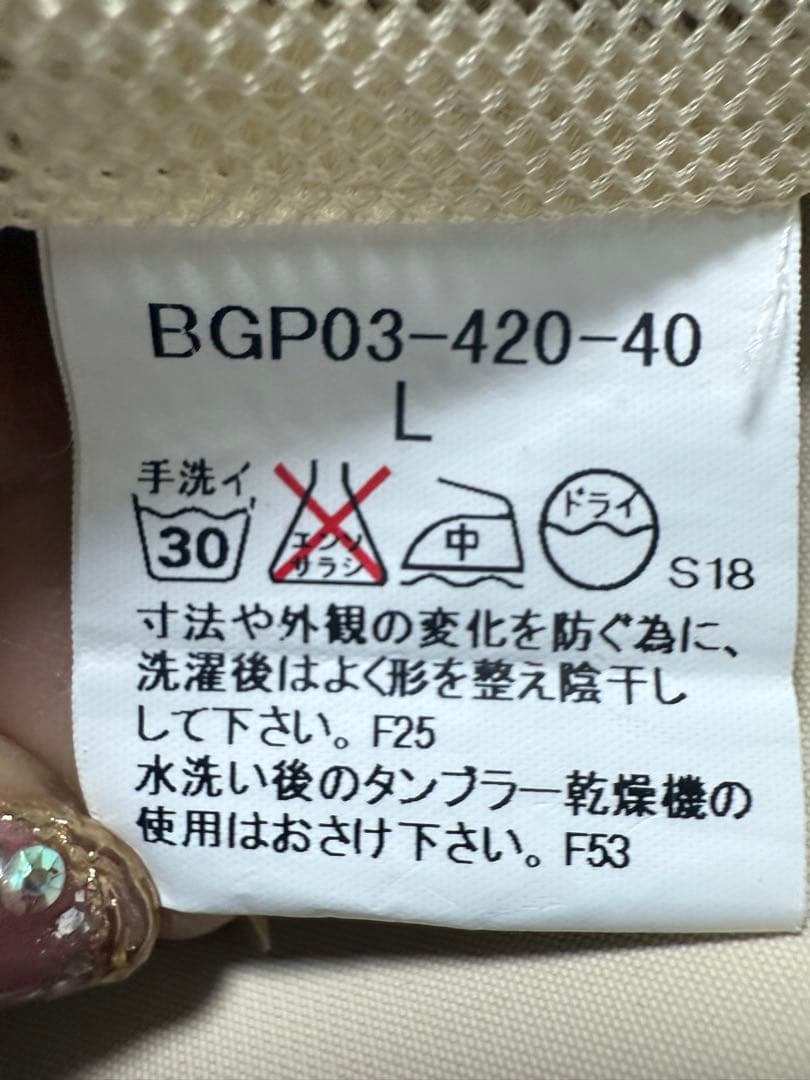 BURBERRY GOLF レディース ベスト ベージュ　サイズＬ